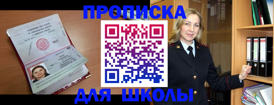 регистрация в Югорске